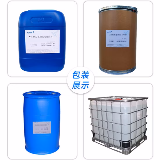 医療グレードのポビドン/ポリビニルピロリドン / PVP 9003